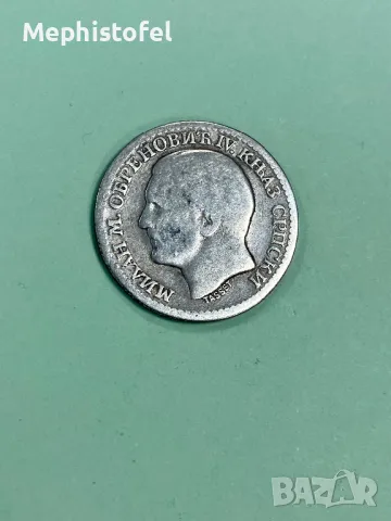 50 пара 1879 г, Княжество Сърбия - сребърна монета, рядка, снимка 2 - Нумизматика и бонистика - 48066037