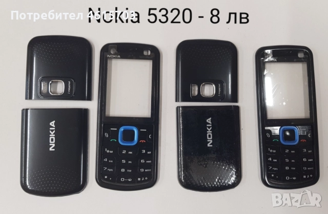 Панели за Nokia  N96, 7900, 7500, 6280, 2220 slide, 3110 classic, 3100, 6080, 1280, 5030, 5320, снимка 10 - Резервни части за телефони - 51986301