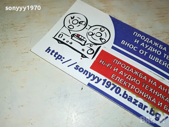 РАП-ЦД 0702231841, снимка 4 - CD дискове - 39593864