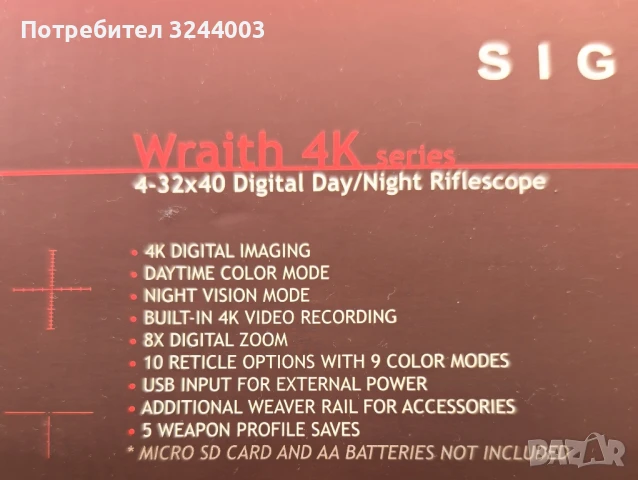 Sightmark Wright 4K 4-32x40 нощен прицел, снимка 2 - Оборудване и аксесоари за оръжия - 50652170