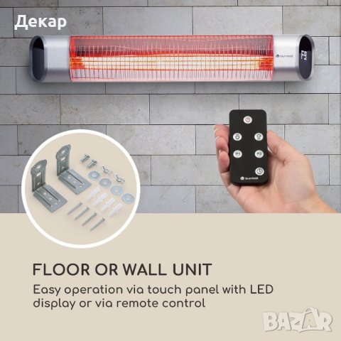 Dark Wave, Инфрачервен нагревател, 2000W, позлатена въглеродна тръба, IP65, алуминий, снимка 6 - Отоплителни печки - 43876057