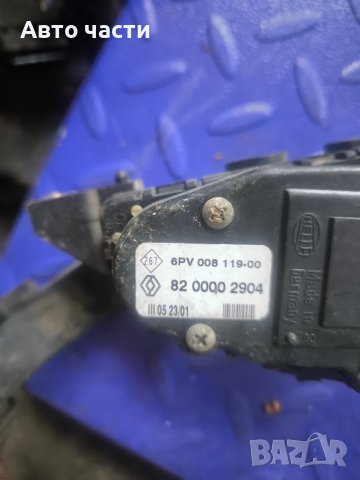 Педал газ с потенциометър за Renault Laguna II 1.9dci 120 к.с. (2001-2007) 8200002904, снимка 2 - Части - 51131432
