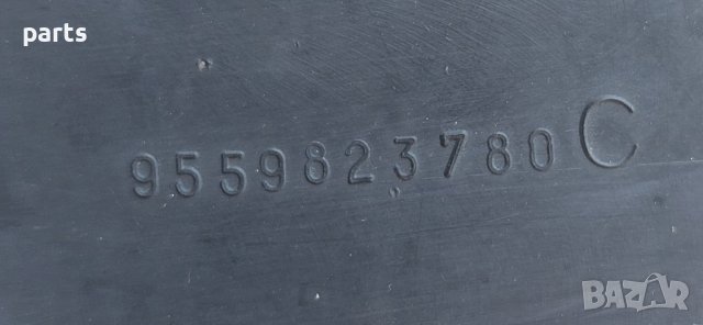 Преден Десен Подкалник Ситроен Ах - Citroen Aх N, снимка 3 - Части - 37319017