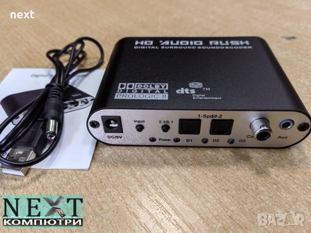5.1 Surround Цифрово Аналогов ДAK DAC "HD Audio Rush" 120db + Гаранция, снимка 10 - Други - 39136814