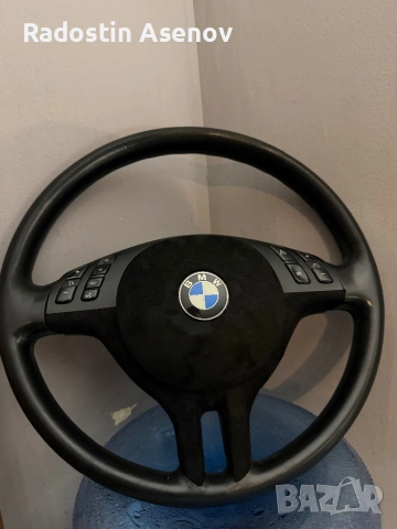 Волан за БМВ е46 