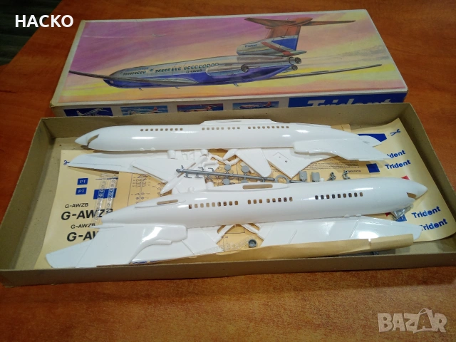 Пластмасов Самолет Trident за Зглобяване 1976 година ГДР Мащаб 1:1000, снимка 7 - Пъзели - 53475415