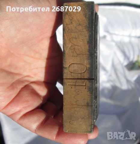 фотографска антика от 1898, клише, негатив, снимка 9 - Други ценни предмети - 33071903