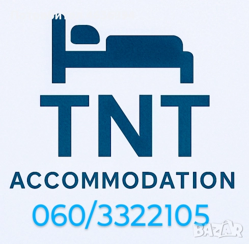 Апартамент под наем Ниш, снимка 17 - Апартаменти - 52410699