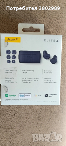 Блутут слушалка -Jabra Elite 2, снимка 2 - Слушалки и портативни колонки - 53131659