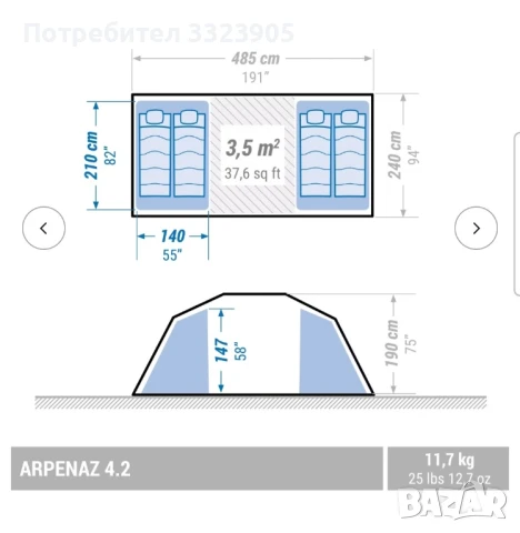 Палатка 4 местна Decathlon Queshua Arpenaz Family 4.2, снимка 3 - Палатки - 51418203