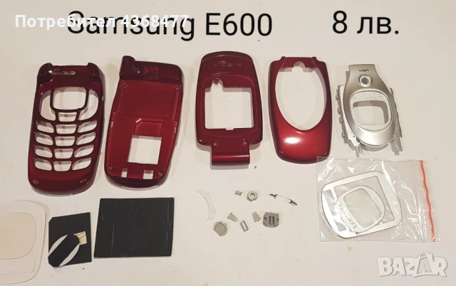 Панели за Samsung E700, E715, E300, E330, E600, X480, E720, E760  , снимка 10 - Резервни части за телефони - 50618436