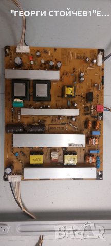 LG 60PA660S  EAX64349212(1.0)  EAX64746303/2 EAX64290701  EAX64279701  EAX64297701 EAX64297301 PDP60, снимка 6 - Части и Платки - 44016130