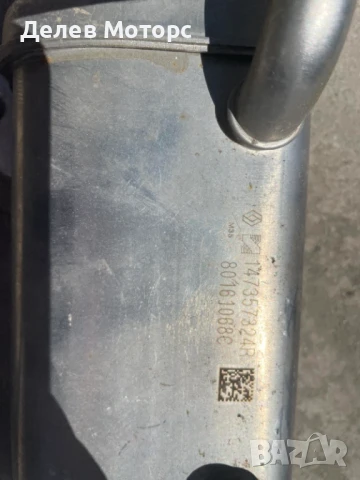 EGR охладител 147357324R за Renault Captur 1.5 DCI, 5sp, 90ph.,engine K9KE628, R2R01, 2018, euro 6B, снимка 3 - Части - 50935059