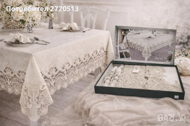 Луксозен трапезен комплект Sarya Set – Ayova Home Collection