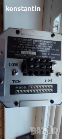 ПРИБОР ОТ САМОЛЕТ/ВЪРТОЛЕТ, снимка 4 - Други ценни предмети - 50584591