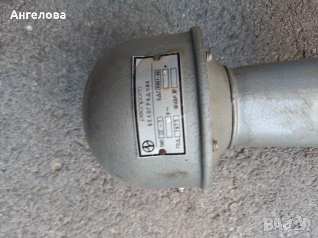 Сирена, снимка 2 - Други стоки за дома - 52446720