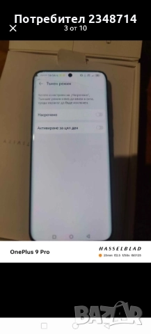 Huawei P60 Pro 256GB, снимка 3 - Huawei - 52576207