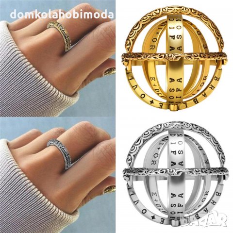  Пръстени колие Stainless Steel Неръждаема стомана 