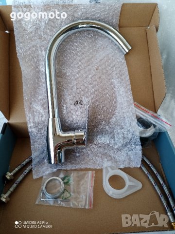 смесител стоящ немски , снимка 5 - Други стоки за дома - 44139561