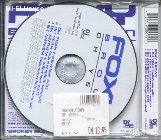 Foxy Brown-oh Yeah, снимка 2 - CD дискове - 35635751