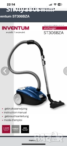 Прахосмукачка вакуумна, снимка 3 - Прахосмукачки - 52080893