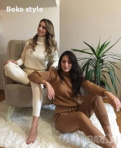 Дамски комплект Фино Плетиво