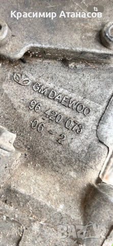 96420073. Ръчна скоростна кутия за Шевролет каптива. 2.0 CDTI. 150кс. 4Х4.SUV. 2006-2011г.  , снимка 10 - Части - 53050887