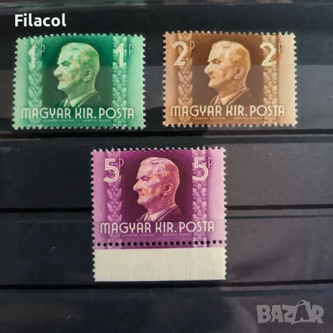 Унгария 1941 Миклош Хорти  пълна серия MNH