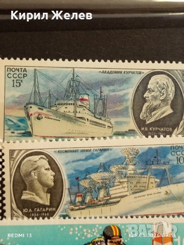 Стари пощенски марки без печат редки КОРАБИ,САМОЛЕТИ СПОРТНИ КОЛИ за КОЛЕКЦИЯ 51980, снимка 6 - Филателия - 53217849