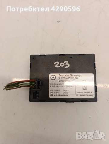 Модул за Mercedes - A2034450000 / Мерцедес 