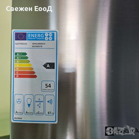 аспиратор ELECTROLUX - 90/ 40 см., снимка 2 - Абсорбатори - 50656457