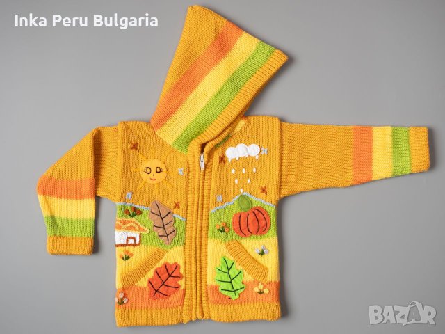 Перуанска детска жилетка, цвят горчица, размери от 0 до 7 години, снимка 1
