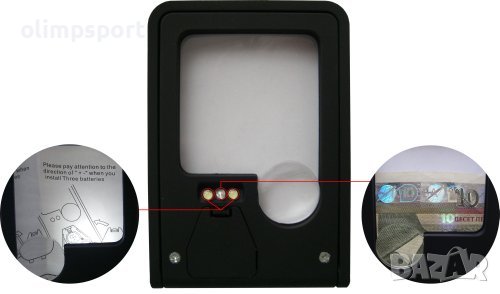 Лупа, фенерче, детектор за пари. Размери 2.5/x5 95x65x10мм. от пластмаса. , снимка 2 - Ученически пособия, канцеларски материали - 39483085