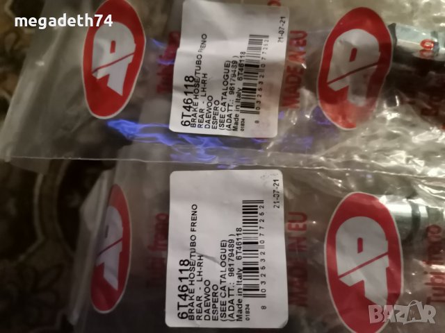 Задни спирачни маркучи за Opel Kadett ,Daewoo Espero 