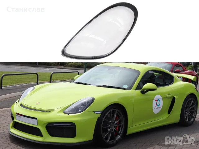Ляво стъкло (капак) за фар за Porsche Cayman / Boxster 981