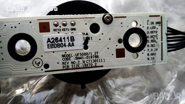 SAMSUNG UE32F5000AW със счупена матрица , BN44-00605A , BN41-01955B , BN41-01976B , CY-HF320BGSV1H, снимка 15 - Части и Платки - 28047591