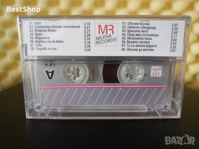 Дядо Стефчо - Вечният любовник, снимка 2 - Аудио касети - 32318825