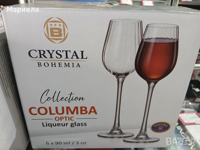 Чаши за ракия 90мл Columba Optic - 6 броя Crystal Bohemia 