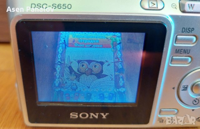 Sony Cybershot Compact DSC S650.Работещ , снимка 5 - Фотоапарати - 42309404