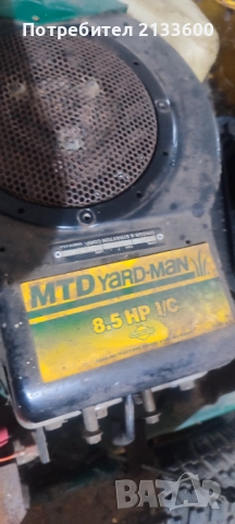 Двигател / трактор / косачка / Briggs & Stratton, снимка 4 - Градинска техника - 52345574