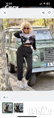 Сет на Джофра