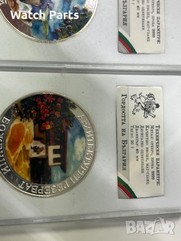 Три броя сребърни медални плакети, снимка 4 - Нумизматика и бонистика - 53524039