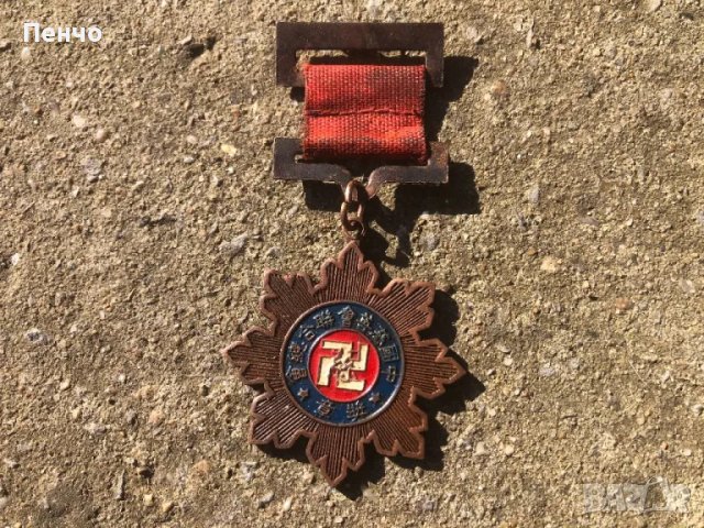 стар китайски медал /орден/ - 1912г., снимка 1