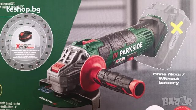 Ъглошлайф PARKSIDE PWSA 20-Li F4, 20 V, без батерия и зарядно, снимка 3 - Други инструменти - 49157761