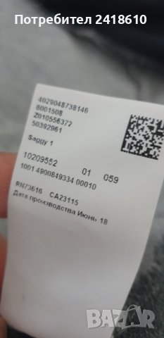 Hugo Boss Saggy Hoodie Full Zip Regular Fit Mens Size XL ОРИГИНАЛ! Суичер с цял Цип!, снимка 13 - Спортни дрехи, екипи - 43020673