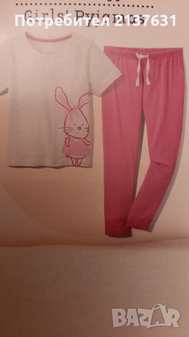 НОВИ ! Детски Пижами от БИО памук , снимка 3 - Детски пижами - 32785886