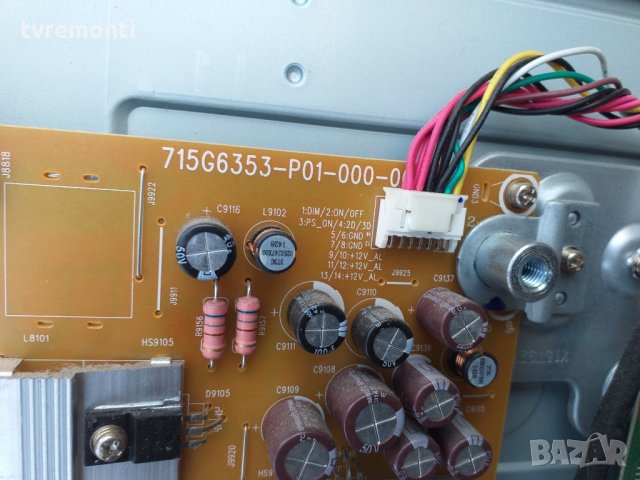 Платка POWER SUPPLY 715G6353-P01-000-002H, снимка 2 - Части и Платки - 27863264