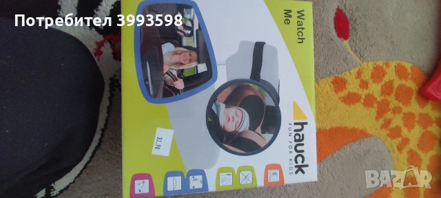 огледало за обратно виждане на бебе 