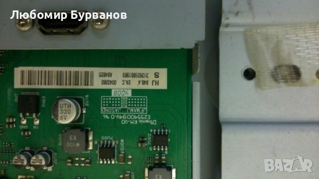 Main Board 313912364461v1, снимка 2 - Части и Платки - 43251889