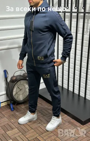 Мъжки спортен комплект Emporio Armani Код A211, снимка 2 - Спортни дрехи, екипи - 47711735